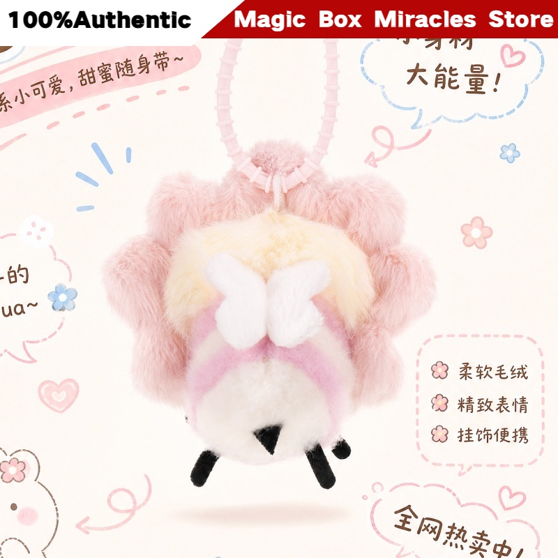 Nuevo Llavero de Peluche Origi - Baby Products 1 Year reseña y precio